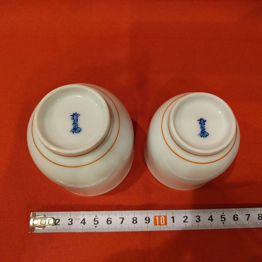 12代 柿右衛門 草花文 蓋付 夫婦湯呑 有田焼